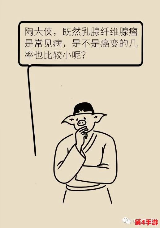 男女生一起嗟嗟嗟很痛无马，感受青春的烦恼与成长的挣扎，共同面对生活中的挑战与困惑
