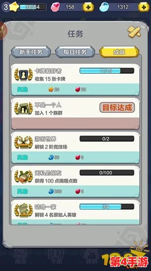 解锁幻想少女世界：金币高效获取策略与独家使用技巧大公开