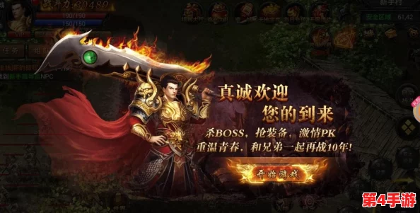 乱世烽烟再起，神话手游沉浸式斩妖历程与除魔奥义全探索