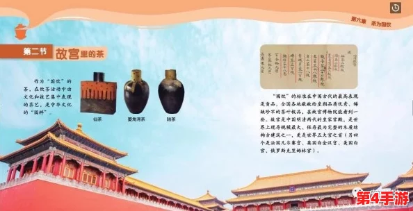 四川XXXXXLmedjyf77777:关于四川地区特有文化与经济发展的综合研究及其对社会影响的分析 四川XXXXXLmedjyf77777:关于四川地区特有文化与经济发展的综合研究及其对社会影响的分析