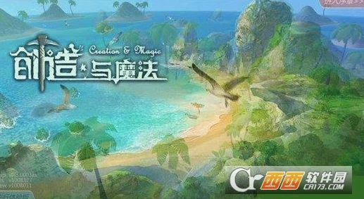 探索创造与魔法面包岛的财富秘籍:独家玩法策略,携手共筑梦幻经济帝国 探索创造与魔法面包岛的财富秘籍:独家玩法策略,携手共筑梦幻经济帝国