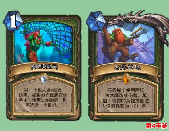 炉石传说:探秘卡拉赞猎人新策略,猎豹陷阱实战效能与构筑创意评析 炉石传说:探秘卡拉赞猎人新策略,猎豹陷阱实战效能与构筑创意评析