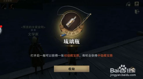 全面攻略:猎魂觉醒高效鱼饵收集技巧与最佳挖掘地点全揭秘 全面攻略:猎魂觉醒高效鱼饵收集技巧与最佳挖掘地点全揭秘