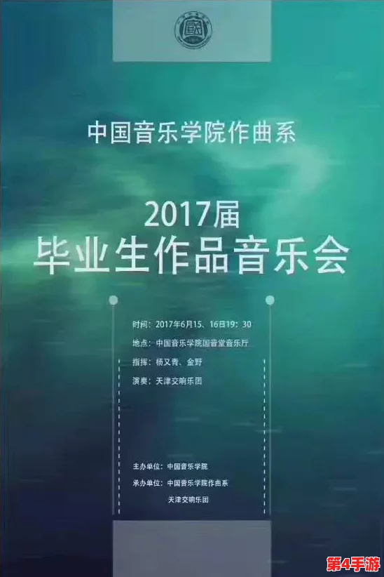 艾梅莉埃毕业面板:探讨学术成就、职业发展与跨学科合作的重要性与未来趋势分析 艾梅莉埃毕业面板:探讨学术成就、职业发展与跨学科合作的重要性与未来趋势分析