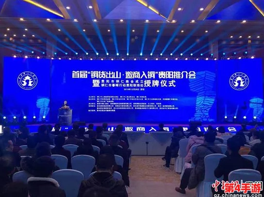 铜铜铜锵锵锵锵锵人民网：深入分析当前社会热点问题，探讨未来发展趋势与挑战