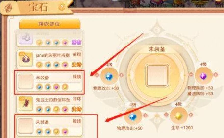 神之物语：全方位探索宝石获取策略与高效收集途径指南