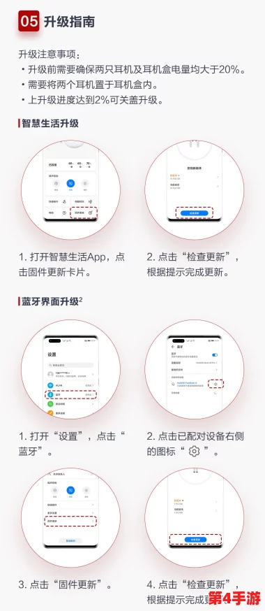 9 1轻量版安装：详细步骤与注意事项，帮助用户顺利完成安装过程及优化设置技巧