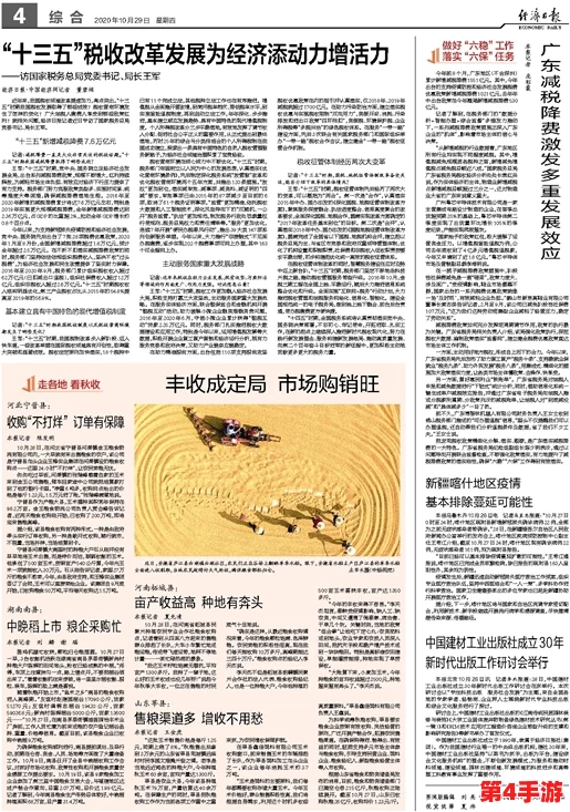 首页-海角大事记：透视时代变迁与海角地区的重要事件，解读其对社会发展的深远影响与启示