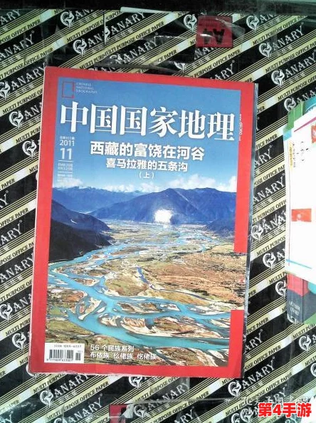 首页-海角大事记：透视时代变迁与海角地区的重要事件，解读其对社会发展的深远影响与启示
