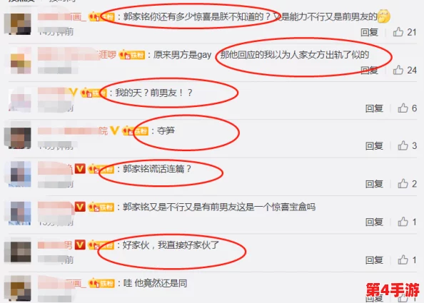 日本潮水女：她的神秘生活背后竟隐藏着与明星交往的惊人八卦，网友们纷纷猜测真相！
