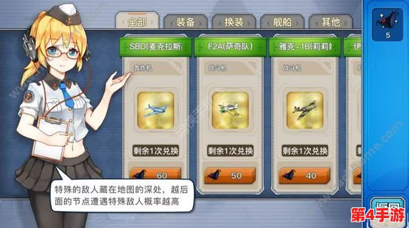 全面解析《战舰少女R》中拉菲建造奥秘与详尽属性图鉴指南