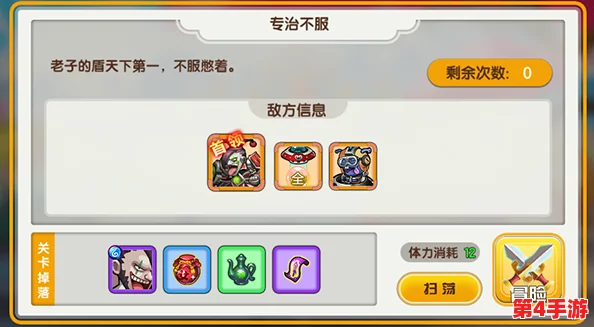 暴走英雄坛：萌新入门全攻略，精选门派引领你的独特成长之路