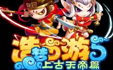 造梦西游微端怎么放大？详细解析游戏设置与操作技巧，助你轻松调整画面大小体验更佳