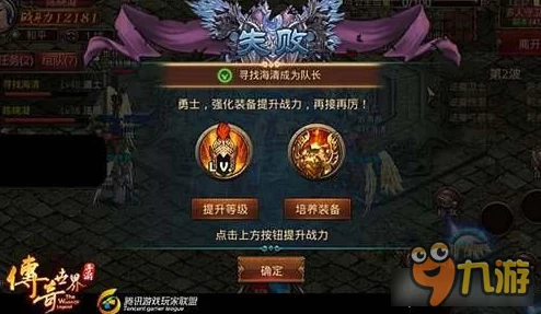 MT纪元：公会荣耀之战——全面解析守卫战策略与规则指南