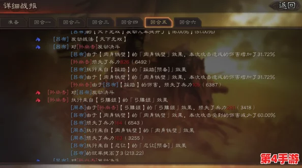 《极无双》中刘舞婵：绝技详解与实战策略，解锁她的独步天下技能奥义