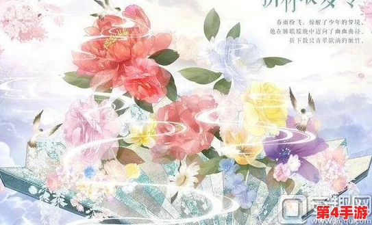 奇迹暖暖梦幻织梦之旅：拂苏故园芳草图鉴全览，解锁绮丽梦境装扮秘籍