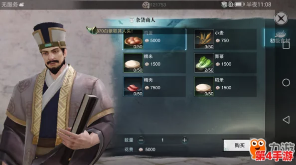 楚留香手游攻略:少林门派最热门职业揭秘,大厨之外还有哪些行当成就武林传奇? 楚留香手游攻略:少林门派最热门职业揭秘,大厨之外还有哪些行当成就武林传奇?