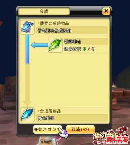 七夕青鸟复刻版全方位配招策略：掌握飞行与龙息之力，打造梦幻级对战配置指南