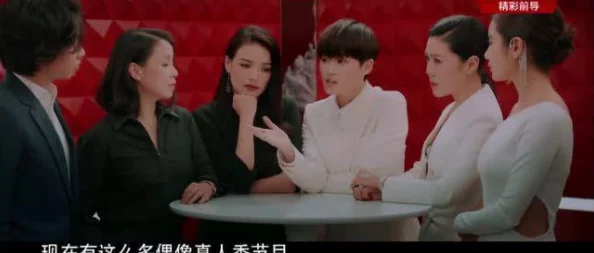 日韩精品一：某明星被曝与韩国男团成员疑似恋情，经纪公司回应称“只是朋友”