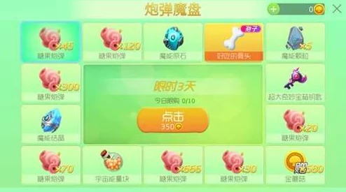 球球大作战：糖果战争全攻略与丰厚奖励揭秘，玩转策略赢取稀有装扮与道具！