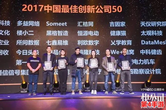 仙踪林company大中国：深入分析其在国内市场的战略布局与未来发展方向，探讨其品牌影响力与消费趋势变化
