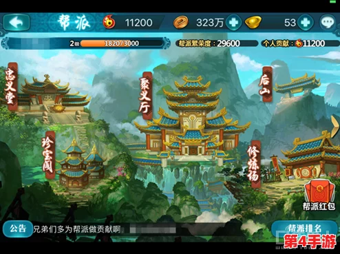 6月7日震撼启航：问鼎天下全新服务器开服庆典，携手共创江湖盛事及独家活动盛宴！