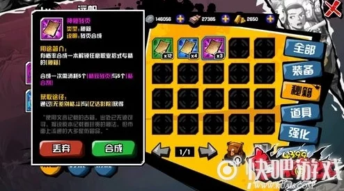 全面解锁中国惊奇先生手游：高效货币获取策略与途径大全
