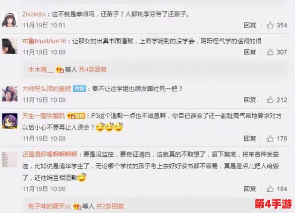 男操女软件引发热议：网友纷纷表示担忧，认为这类应用可能会助长不良风气，影响社会道德观念
