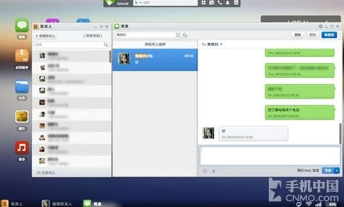 91轻量版：全新功能与性能优化进展，用户体验再升级，助力高效工作与生活的完美结合