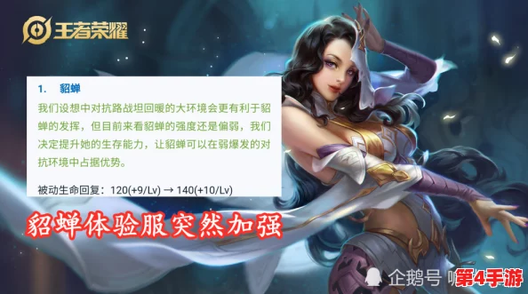 王者荣耀西施爽到流泪表情包，玩家们纷纷分享搞笑瞬间，引发热议与共鸣，成为社交平台新宠