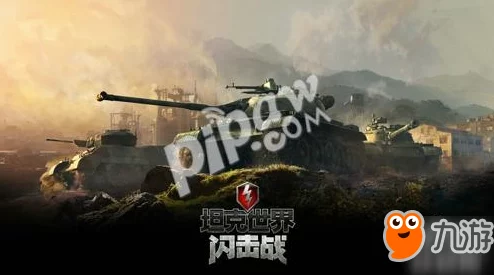 预见皇家战争治疗革新：强化坦克冲锋策略的未来战场影响力深度剖析