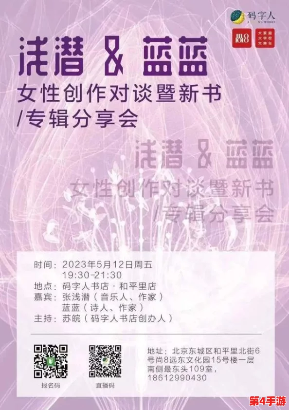 日本免费一曲二曲三曲：探讨日本音乐文化中的免费分享现象及其对艺术创作的影响与发展