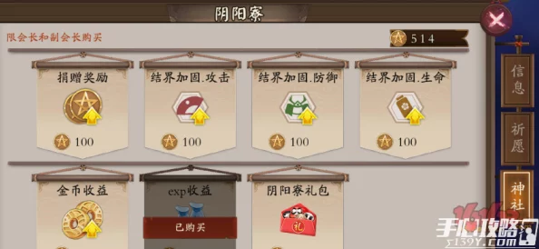 阴阳师手游新手入门：高效策略解锁初始号七连抽符秘籍与技巧深度挖掘