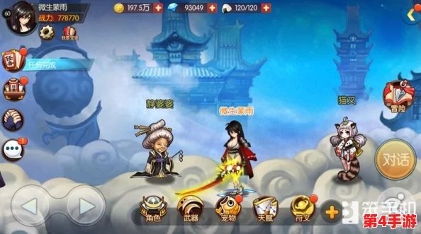 探索魂之轨迹：解锁副武器多元获取途径与实战运用精妙技巧全攻略