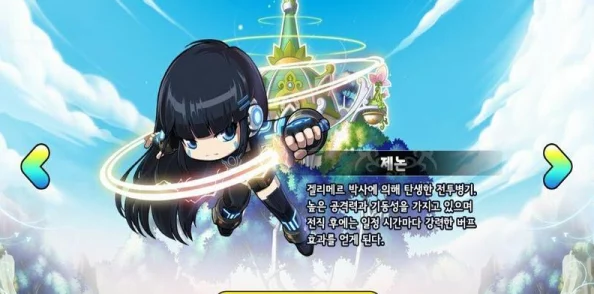 冒险岛手游深度探索：恶魔猎手职业转职路径与特色技能全剖析