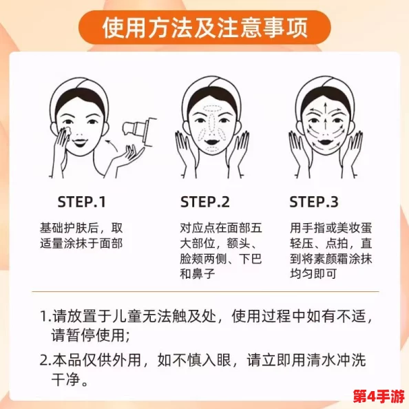 91w乳液78wyw永久区域，让肌肤重焕青春活力，绽放自信光彩