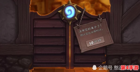 炉石传说牧师新纪元：疯狂药水效果全面剖析与实战策略展望
