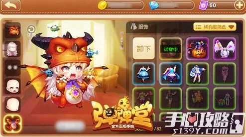 《弹弹堂手游》情谊传递：掌握赠送礼物技巧与个性化空间装扮策略全攻略