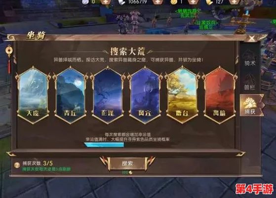 轩辕传奇手游：独家攻略揭秘，高效解锁稀有大称号的秘径与技巧