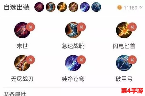 逆袭之路：无符文零英雄基础直攀王者巅峰，实力证明装备非唯一捷径！