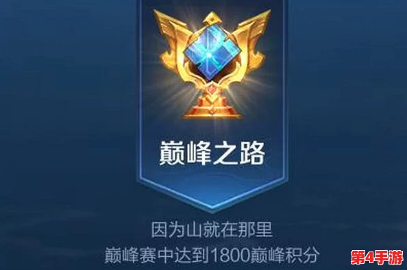 逆袭之路：无符文零英雄基础直攀王者巅峰，实力证明装备非唯一捷径！