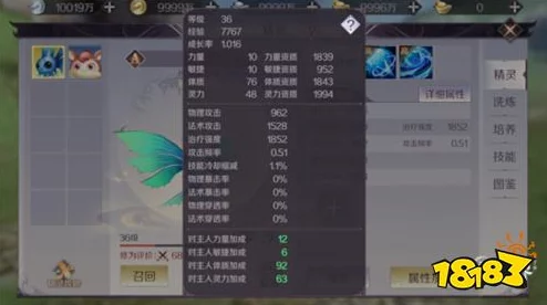 《诸王之战》手游精英养成攻略：每日必刷任务清单，高效提升战力秘籍