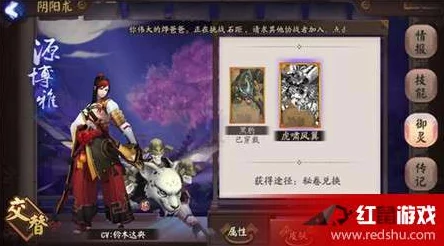 阴阳师手游：揭秘八百比丘尼冥火幽羽御灵皮肤，全材料兑换指南与炫酷图鉴鉴赏