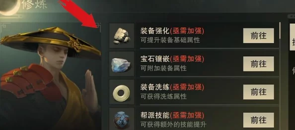 楚留香手游深度探索：少林门派培养价值剖析，全技能图鉴与特色玩法一网打尽