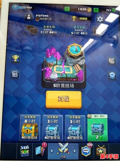 皇室战争新手上路宝典：解锁8阶竞技场，掌握核心卡牌策略与进阶玩法全攻略