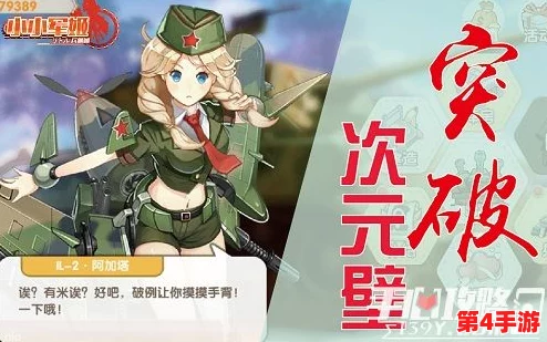 胡桃触摸无限亲密值：网友热议这一新机制，认为能增强角色间的互动与情感深度，引发玩家们的期待与讨论