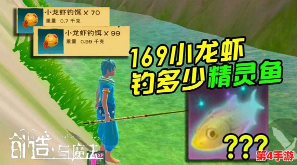 独家揭秘：归湖垂钓新纪元，创意魔法卡Bug技巧解锁小龙虾无敌捕获法