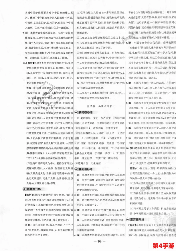 17c.-起草：探讨17世纪的文献起草过程及其对当代法律和文化的影响与启示