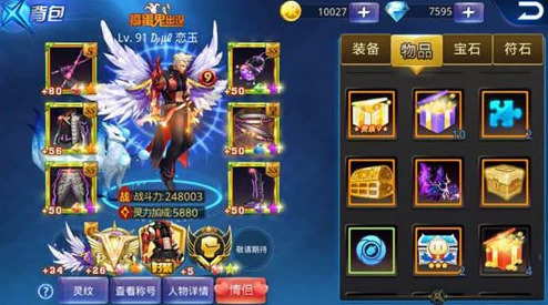 《天天烈血》安卓新区震撼启航：烈血天尊降临，开服盛典今日火爆开启！