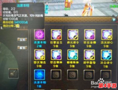 全面攻略:猎魂觉醒中高效收集珍稀龙涎香的策略与技巧 全面攻略:猎魂觉醒中高效收集珍稀龙涎香的策略与技巧